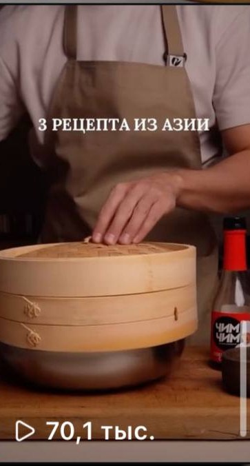 Ролик на 70,1 тыс. просмотров